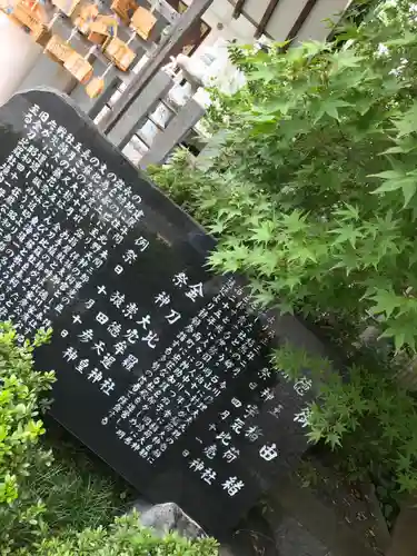 徳王稲荷社・金刀比羅社(愛知県)