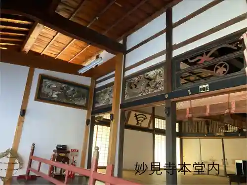 妙見寺(長野県)