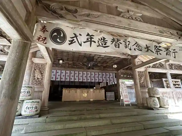 愛宕神社(京都府)