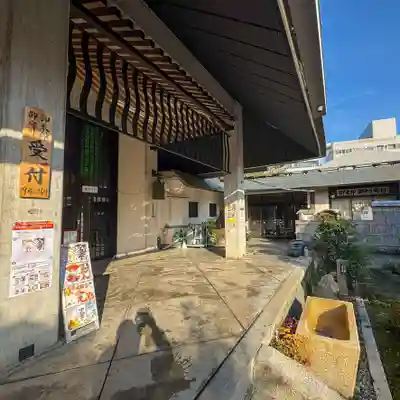 伊勢の国 四天王寺(三重県)