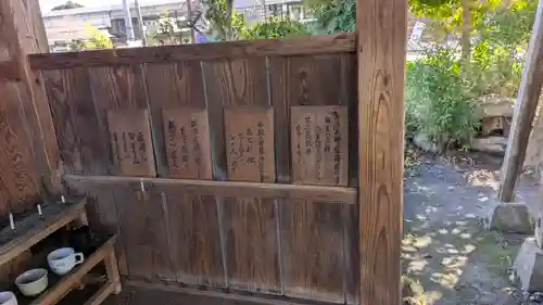 阿波羅屋地蔵尊(滋賀県)