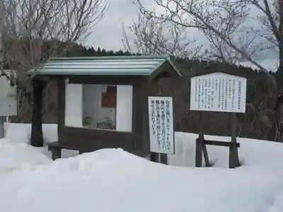 成相寺のその他建物