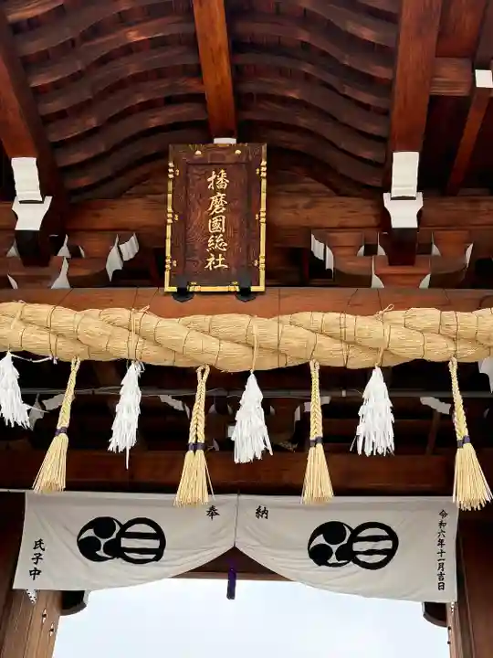 射楯兵主神社(兵庫県)