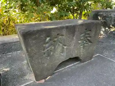 白鳥稲荷大明神の{uncategorized: "未分類", other: "その他", undefined: "問題あり", building: "その他建物", grave: "お墓", sacred_gate: "鳥居", guardian: "狛犬", statue: "像", buddha: "仏像", history: "歴史", nature: "自然", garden: "庭園", animal: "動物", pagoda: "塔", temizu: "手水舎", mountain_gate: "山門・神門", sanctuary: "本殿・本堂", subordinate: "末社・摂社", art: "芸術", scenery: "景色", jizo: "地蔵", ema: "絵馬", goshuin: "御朱印", omikuji: "おみくじ", items: "授与品その他", amulet: "お守り", goshuincho: "御朱印帳", eats: "食事", festival: "お祭り", votive_dance: "神楽", shichigosan: "七五三参", wedding: "結婚式", experience: "体験その他", initially: "初詣", around: "周辺", anti_infection: "感染症対策"}