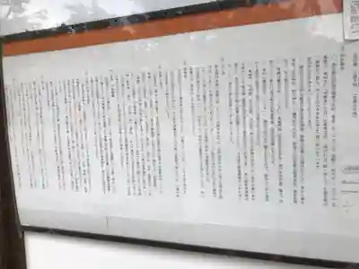 平野神社の歴史