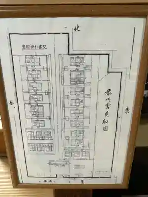 豊国神社(京都府)