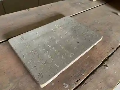 宝珠院の本殿・本堂