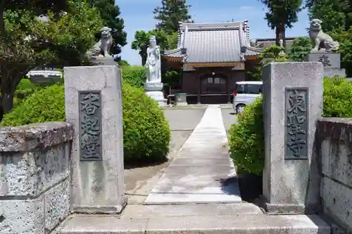 東聖寺のその他建物
