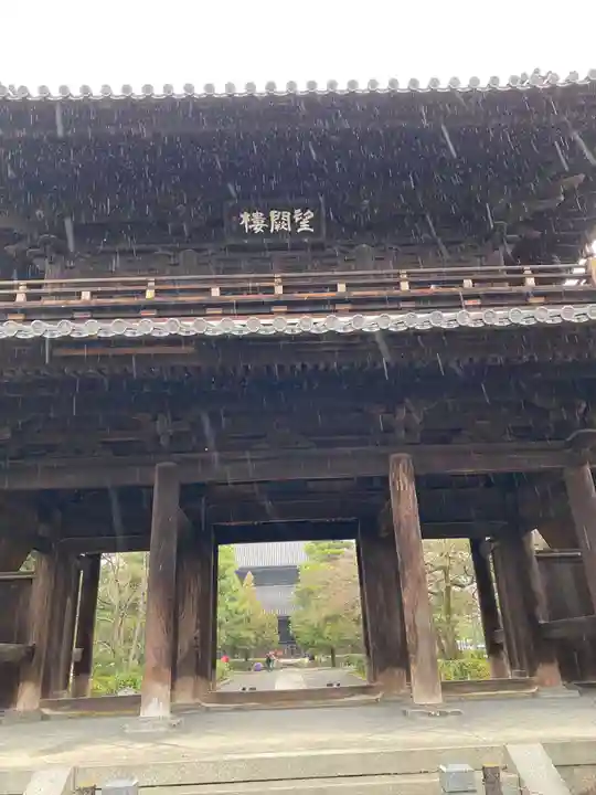 建仁寺(建仁禅寺)の山門・神門