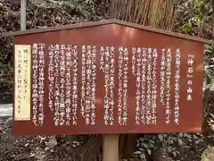 東霧島神社(宮崎県)