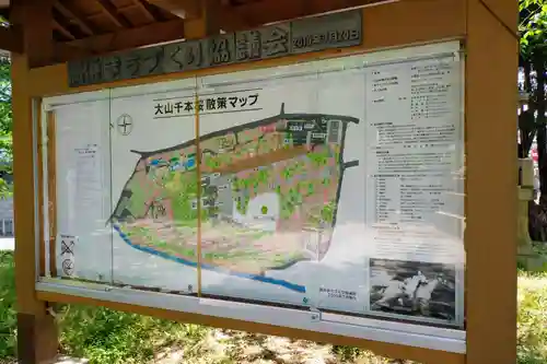 愛知県高浜市春日神社(愛知県)