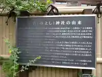 鹽竃神社のその他建物