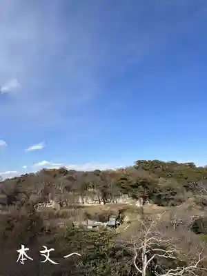法性寺(神奈川県)