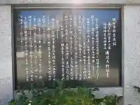野坂寺のその他建物