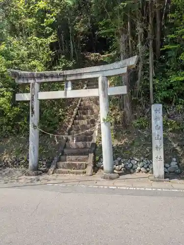 白山神社の鳥居