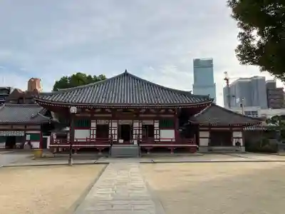 四天王寺(大阪府)