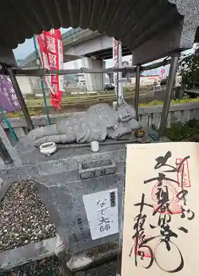 十夜ヶ橋 永徳寺(愛媛県)