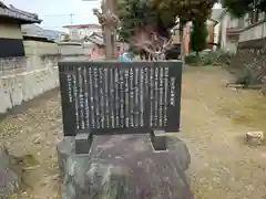 野宮神社(岐阜県)