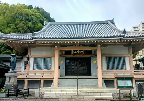 金乗院(目白不動尊)(東京都)