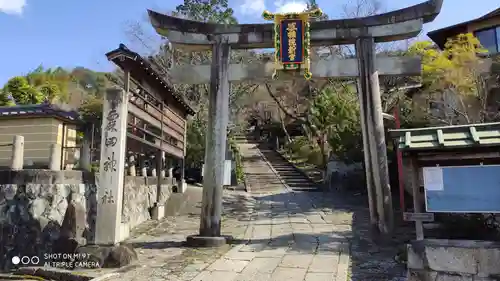 粟田神社の鳥居