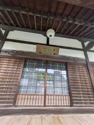 本妙院(東京都)