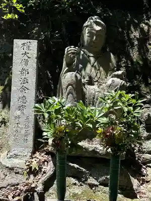 弥谷寺(香川県)