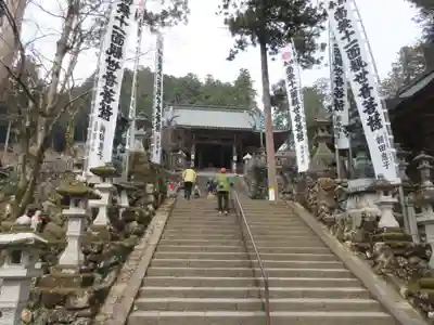 華厳寺のその他建物