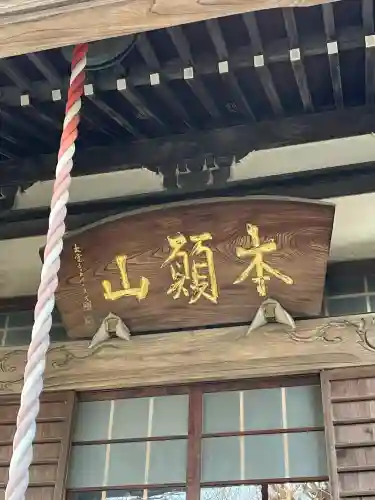 長福寺の{uncategorized: "未分類", other: "その他", undefined: "問題あり", building: "その他建物", grave: "お墓", sacred_gate: "鳥居", guardian: "狛犬", statue: "像", buddha: "仏像", history: "歴史", nature: "自然", garden: "庭園", animal: "動物", pagoda: "塔", temizu: "手水舎", mountain_gate: "山門・神門", sanctuary: "本殿・本堂", subordinate: "末社・摂社", art: "芸術", scenery: "景色", jizo: "地蔵", ema: "絵馬", goshuin: "御朱印", omikuji: "おみくじ", items: "授与品その他", amulet: "お守り", goshuincho: "御朱印帳", eats: "食事", festival: "お祭り", votive_dance: "神楽", shichigosan: "七五三参", wedding: "結婚式", experience: "体験その他", initially: "初詣", around: "周辺", anti_infection: "感染症対策"}