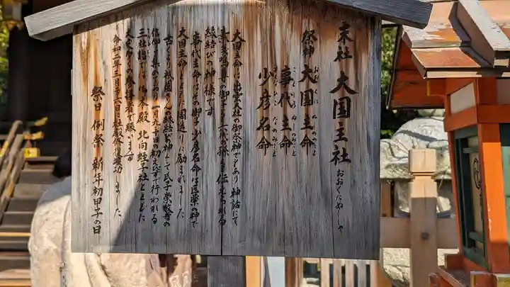 八坂神社(祇園さん)(京都府)