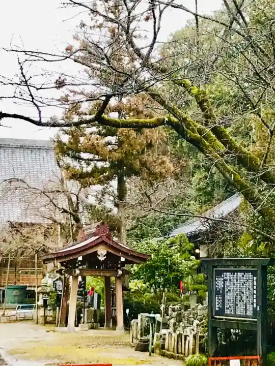 安福寺のその他建物