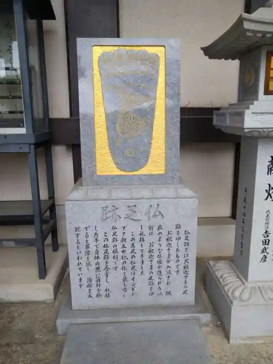 安倍文殊院 のその他建物