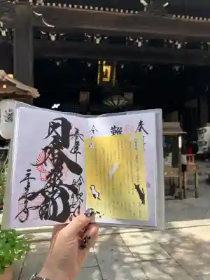 平等寺（因幡堂）(京都府)