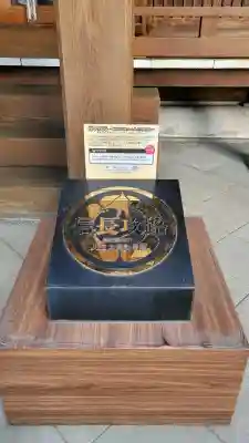 櫻天神社の{uncategorized: "未分類", other: "その他", undefined: "問題あり", building: "その他建物", grave: "お墓", sacred_gate: "鳥居", guardian: "狛犬", statue: "像", buddha: "仏像", history: "歴史", nature: "自然", garden: "庭園", animal: "動物", pagoda: "塔", temizu: "手水舎", mountain_gate: "山門・神門", sanctuary: "本殿・本堂", subordinate: "末社・摂社", art: "芸術", scenery: "景色", jizo: "地蔵", ema: "絵馬", goshuin: "御朱印", omikuji: "おみくじ", items: "授与品その他", amulet: "お守り", goshuincho: "御朱印帳", eats: "食事", festival: "お祭り", votive_dance: "神楽", shichigosan: "七五三参", wedding: "結婚式", experience: "体験その他", initially: "初詣", around: "周辺", anti_infection: "感染症対策"}