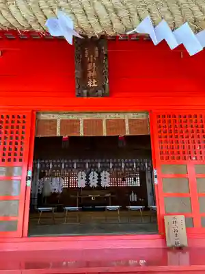 小野神社(東京都)