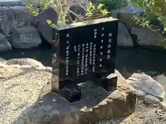 椿宮神明社の歴史