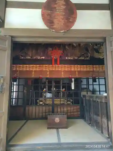 真盛寺(東京都)