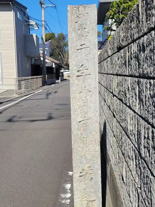 三島大明神社(愛媛県)