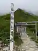 木曽駒ヶ嶽神社 奥社(長野県)