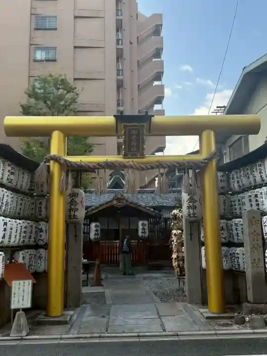 御金神社(京都府)
