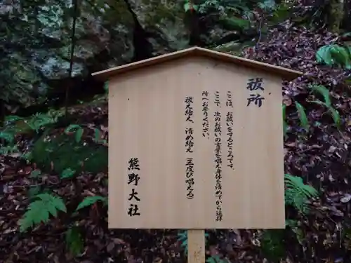 熊野大社(島根県)