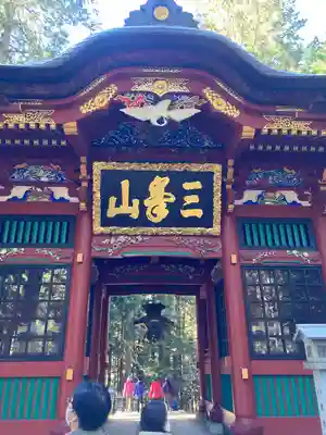 三峯神社の山門・神門