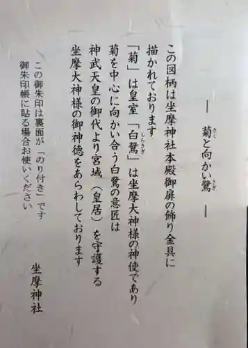 坐摩神社行宮(大阪府)