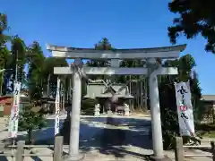 鹿嶋三嶋神社(茨城県)