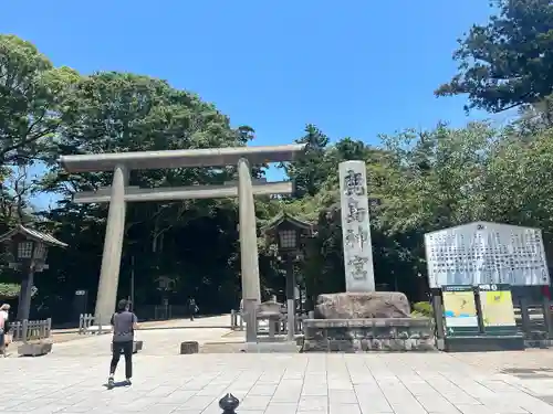 鹿島神宮(茨城県)