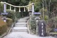 狭井坐大神荒魂神社(狭井神社)のその他建物