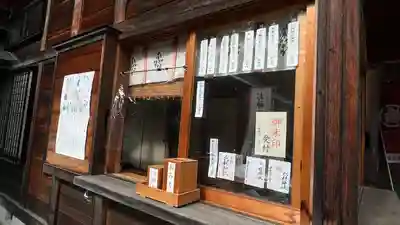 仁科神社(長野県)