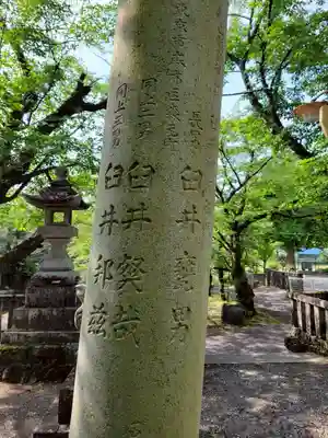 天鷹神社の鳥居