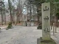 千歳神社(北海道)