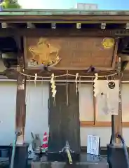 品川神社(東京都)