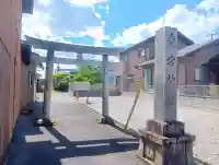 愛宕神社の{uncategorized: "未分類", other: "その他", undefined: "問題あり", building: "その他建物", grave: "お墓", sacred_gate: "鳥居", guardian: "狛犬", statue: "像", buddha: "仏像", history: "歴史", nature: "自然", garden: "庭園", animal: "動物", pagoda: "塔", temizu: "手水舎", mountain_gate: "山門・神門", sanctuary: "本殿・本堂", subordinate: "末社・摂社", art: "芸術", scenery: "景色", jizo: "地蔵", ema: "絵馬", goshuin: "御朱印", omikuji: "おみくじ", items: "授与品その他", amulet: "お守り", goshuincho: "御朱印帳", eats: "食事", festival: "お祭り", votive_dance: "神楽", shichigosan: "七五三参", wedding: "結婚式", experience: "体験その他", initially: "初詣", around: "周辺", anti_infection: "感染症対策"}